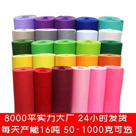 其他一次性;一次性马桶垫;其他居家日用