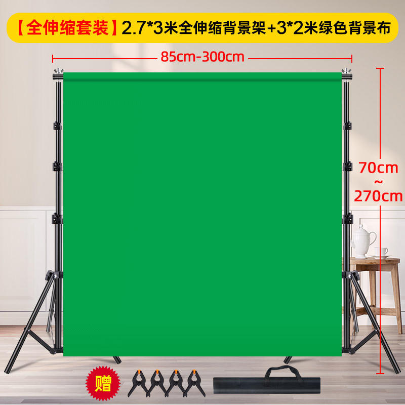Anchor Live broadcast background frame Live broadcast Room pantalla verde cutted background tela retrato ID foto producto shooting ropa foto