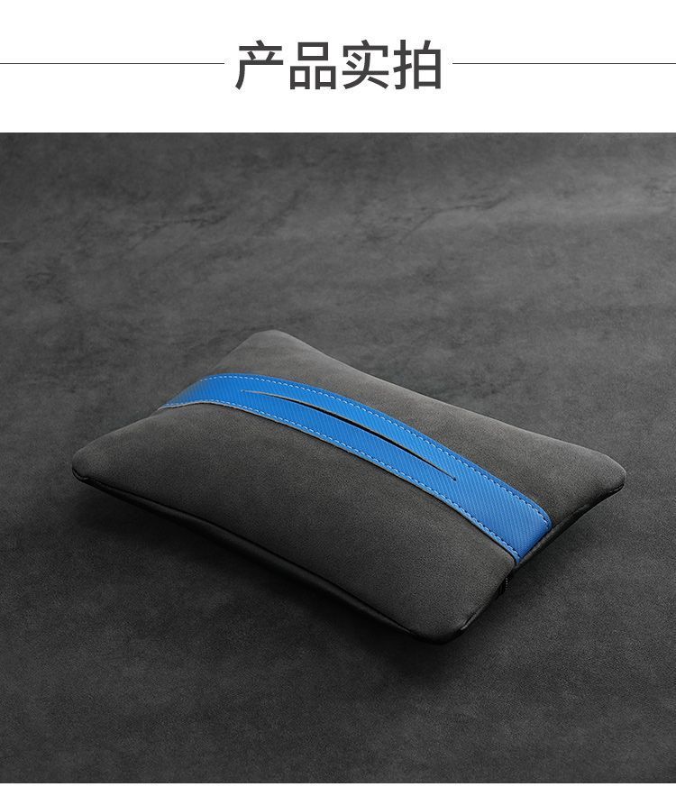 Source Manufacturer Car Tissue Box, High-End Car Sun Visor Armrest Box, In-Car Premium Car Tissue Holder