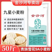 ��ɳ�Ӿ��Ƕ���;С���50�����÷����ø߶����25�������