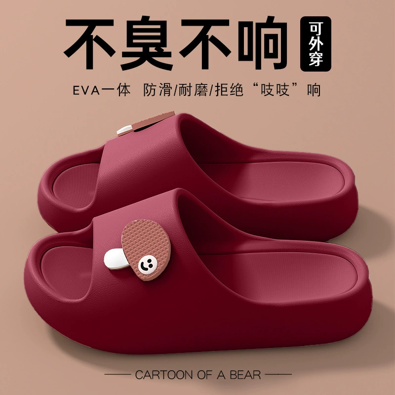 EVA шлепанцы 2025 новый домашний интерьер противоскользящий и вонючий летний внешний вид