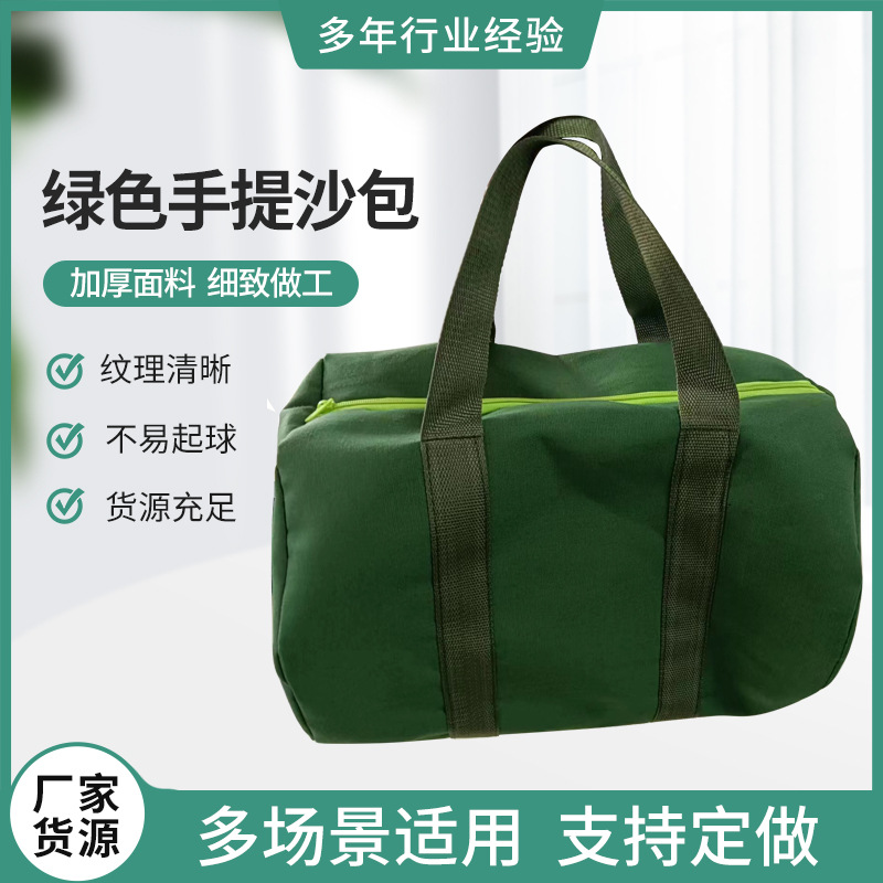 绿色手提沙包带拉链 车库防汛加厚帆布沙袋 便携式抗洪抢险沙袋