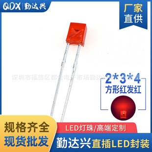 234/2*3*4mm����ֱ��t�l�t�L�_���O�� ֱ��ʽ�l��LED���� ����