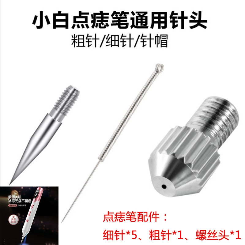 Ручка для удаления родинок и пигментных пятен с иглами: для удаления пятен, сканирования пятен, с одноразовыми иглами (толстая, тонкая), с винтовой крышкой, для косметологии.