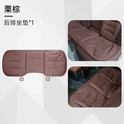 Seat cushion, seat cover — Cushion Cover, Single-Piece Back Cushion - chestnut-brown-rear-seat-cushion-nappa-leather-punched-for-breathability