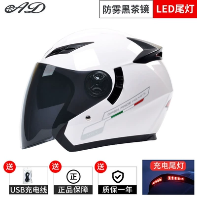 Motosiklet kaskı (dəbilqə) | Universal Motorcycle Helmet Battery Car - 166-white-46-sunscreen-anti-fog-mirror-all-yards