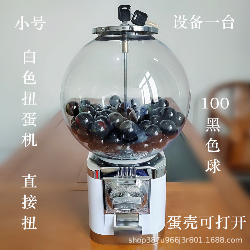 小號扭蛋機17_副本