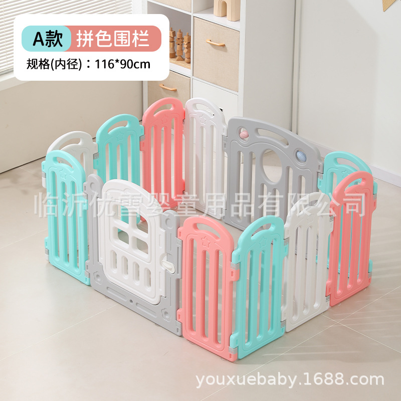 Yihai juego valla valla de protección para bebés en el suelo para niños rastrear almohadilla valla de protección para la sala de estar casa valla para niños pequeños