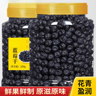 �{ݮ����؛�{ݮ����ԭζ�決�|���خa�{÷��250g���b��ʳƷ