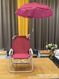 Children's Beach Chair Outdoor Portable Folding Chair Backrest Chair Simple Parasol Seaside Baby Photo Seat Stool