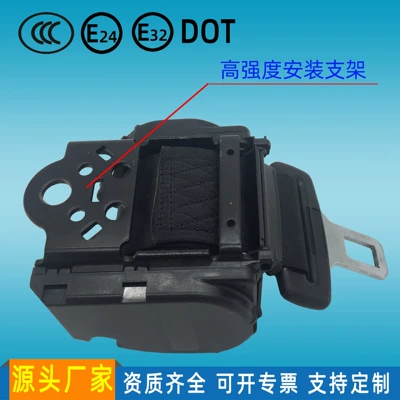 Retracting Two-Point Safety Belt 3C | Car seat belt