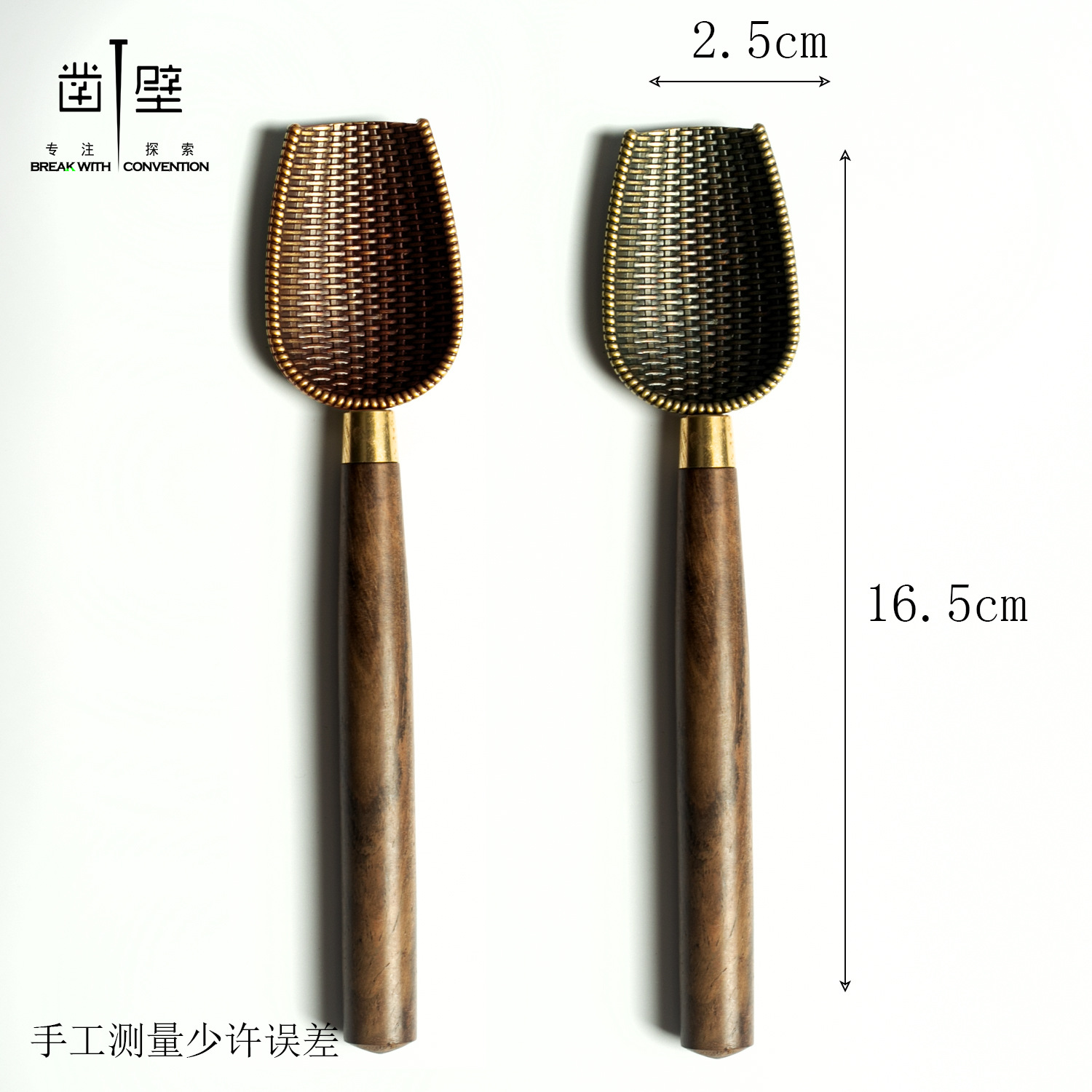흑단 대나무 숟가락