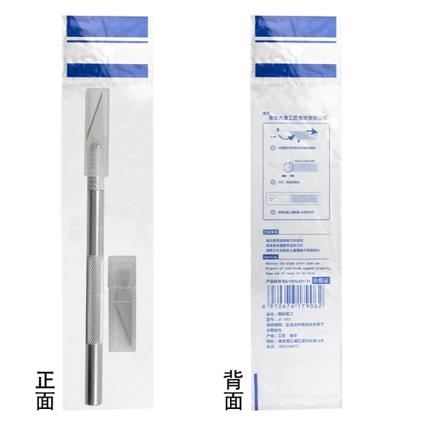 Aluminum rod carving knife + 6 blades (Tang's packaging)