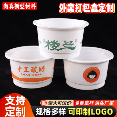 加工されたカスタム使い捨て包装弁当箱透明黒プラスチック食器箱肥厚長方形テイクアウト卸売