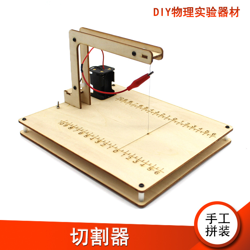 Kit de proyectos de ciencia y tecnología, materiales para experimentos científicos, juguete de madera para ensamblar, herramienta educativa, modelo de invención para estudiantes