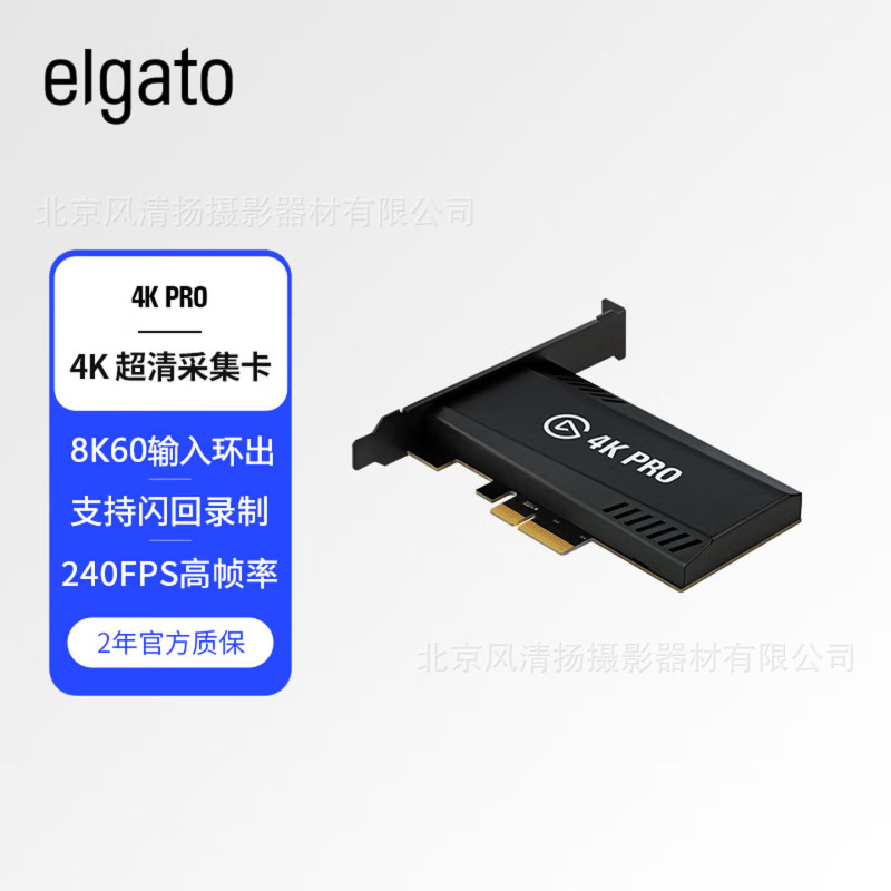 Corsair Elgato 4K Pro Built-In Pcie Gaming Video Capture Card 8K60 Input Loop-Out 4K Corsair Elgato 4K Pro Built-In Pcie Gaming Video Capture Card 8K60 Input Loop-Out 4K