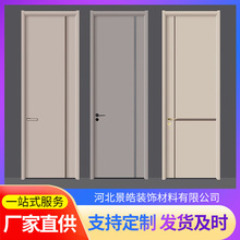 卧室木门家用室内房门免漆强化门出租房套装复合实木门隔单扇门