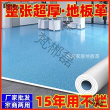 3�׌��Ӻ�3.3PVC���z�ذ�����䁉|�ذ��N�����ݵ��N��ˮ��̫��