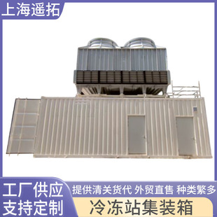 定制集装箱集成式冷冻站蓄冷冷水机组暖通设备用特种箱工厂高箱-阿里巴巴