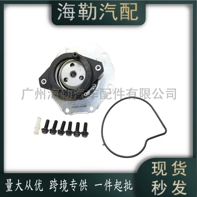 Water pump Suitable for Land