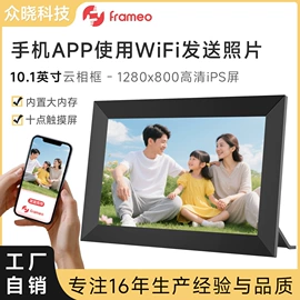 数码相框;液晶显示器