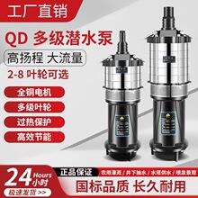 ����QD�༉��ˮ�Æ�����þ���380�ߓP�̹��С����220�߉�ˮ��