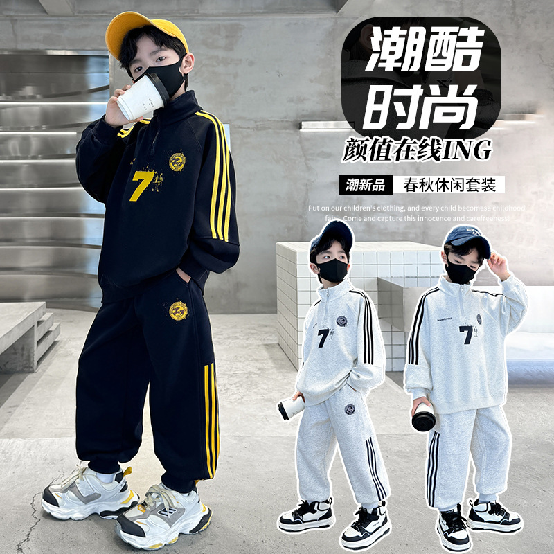 Autumn set for boys