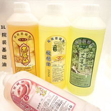 ���m���Ͻ��� ������õ�������������Ժ�b���A�Ͱ�Ħ��1000ML/ƿ