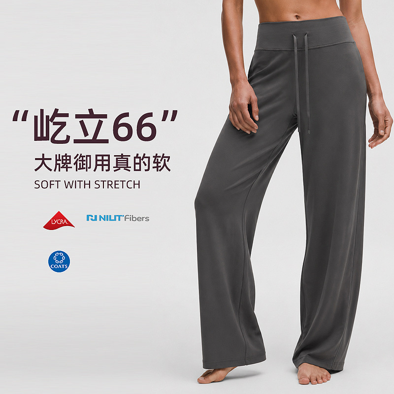 Women's Wide-Leg Sports Pants, Straight Loose High-Waisted Casual Pants, 30.5" Naked-Feel Quick-Dry Breathable Fitness Long Pants Women's Wide-Leg Sports Pants, Straight Loose High-Waisted Casual Pants, 30.5" Naked-Feel Quick-Dry Breathable Fitness Long Pants