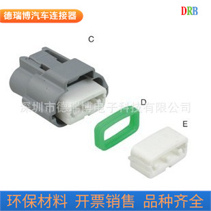 生产销售汽车连接器接插件护套DJ7032-2-21