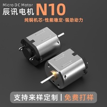 N10΢��ֱ��늙C�yü�P�Α��ֱ�С�R�_����x��Ħ���b��܇늄әC