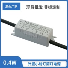 ���Sֱ�N���J���w0.5W1W3W5WС����������o�l�W�ƙ����Դ�L����