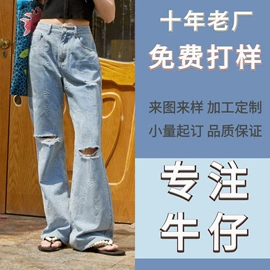 女式牛仔裤;半身裙;女士牛仔外套