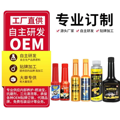 fuel treasure, Oil additive