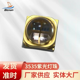 大功率LED;贴片式LED;COB LED