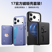 �m��iPhone17�ٷ�Ƥ����������b����Magsafe�����O��17Pro�֙C��