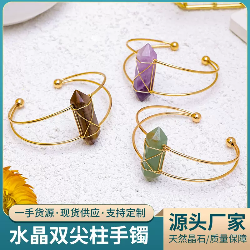 跨境外贸天然水晶双尖六角柱手镯紫水晶虎眼石开口可调节手环批发