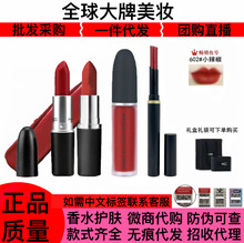 正品MAC DIVER子弹头口红唇膏小辣椒602唇釉991小辣椒黑魔杖口红