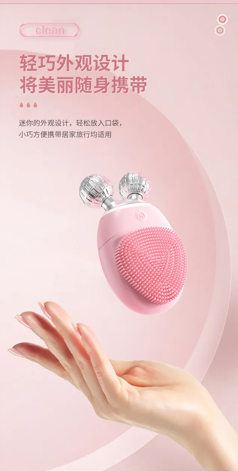 Facial beauty cleaning device, face lifting and shaping beauty tool, electric massage soft bristle silicone facial washing device for removing blackheads