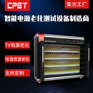 TV�Դ�ϻ������� LED�Դ�������@�忨���b�����ϻ��yԇ��