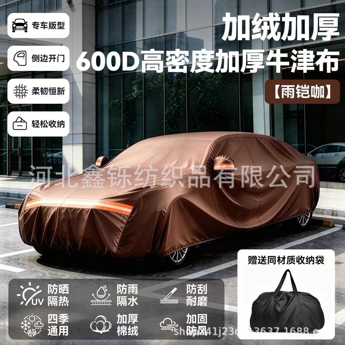 600D Oxford cloth car cover, full cover, sun-proof, rain-proof, sunshade, full blackout, wear-resistant, padded and thickened, full car cover