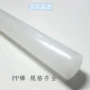 高耐磨条形实心精密车床