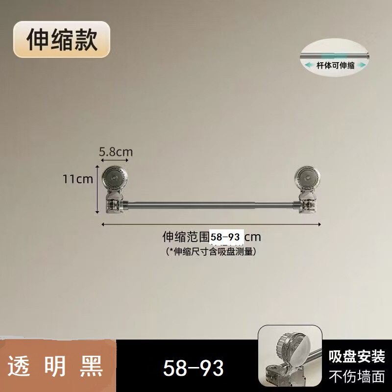 吸盤タオルバー伸縮可能回転角移動式タオルラック靴棚穴なし浴室収納棚|undefined