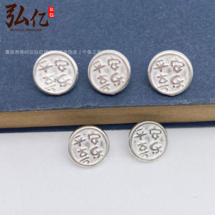s925���yƽ��ϲ��Ť�������朿��朿۴��龎�K���diy������l