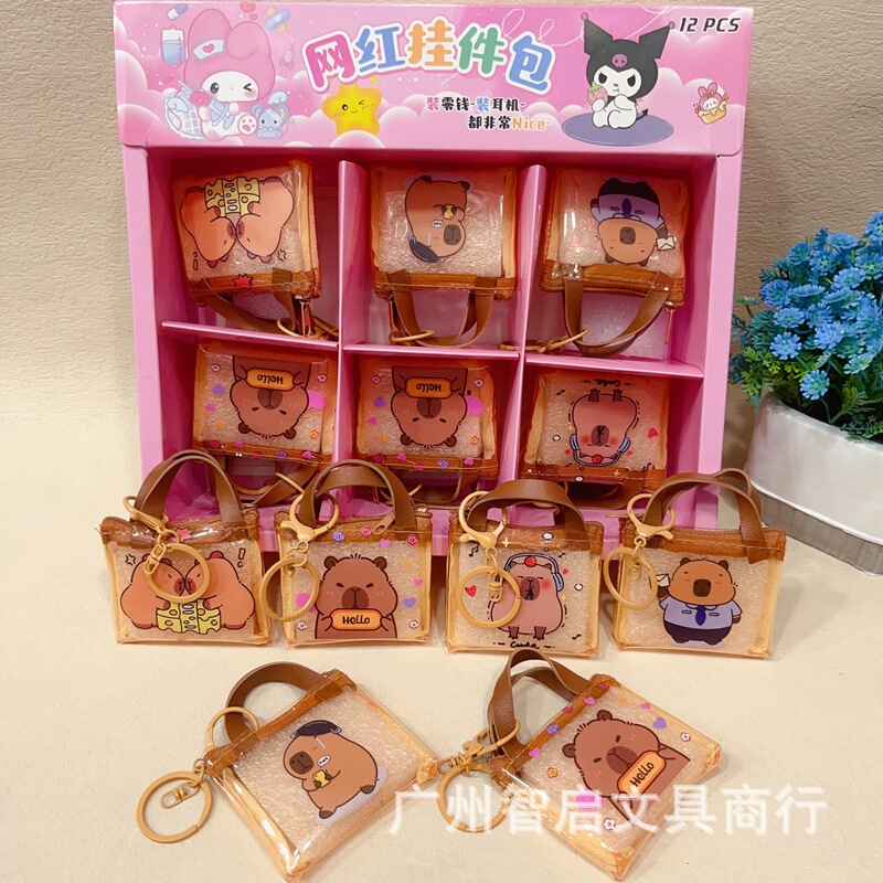 New Kapibala Cute Creative Pu Coin Purse Keychain Coin Bag School Bag Decorative Pendant Mini Bag