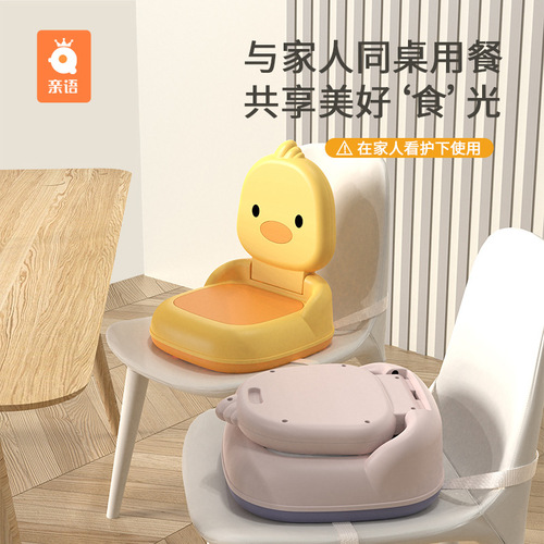 Kids Chair Cartoon Dining Chair Height Cushion Stool Baby Eating Chair Anti-Slip Step Stool Toddler Back Support Chair