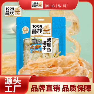��ïҬ�ӿ����~�z120g���r��؛��ʳ��ʳ�����خa���e�k��С��ʳƷ