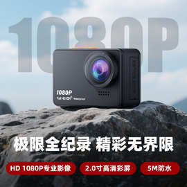 跨境高清运动相机防水wifi拍摄摩托头盔骑行记录仪钓鱼摄像机工厂