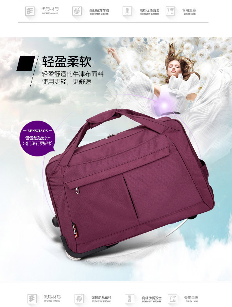 旅游手提旅行袋