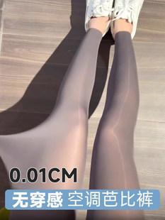 �H��춮aƷչʾ����-�������~ѝŮ�ļ��⴩��Ƥ������Ĥ���ѝ�o